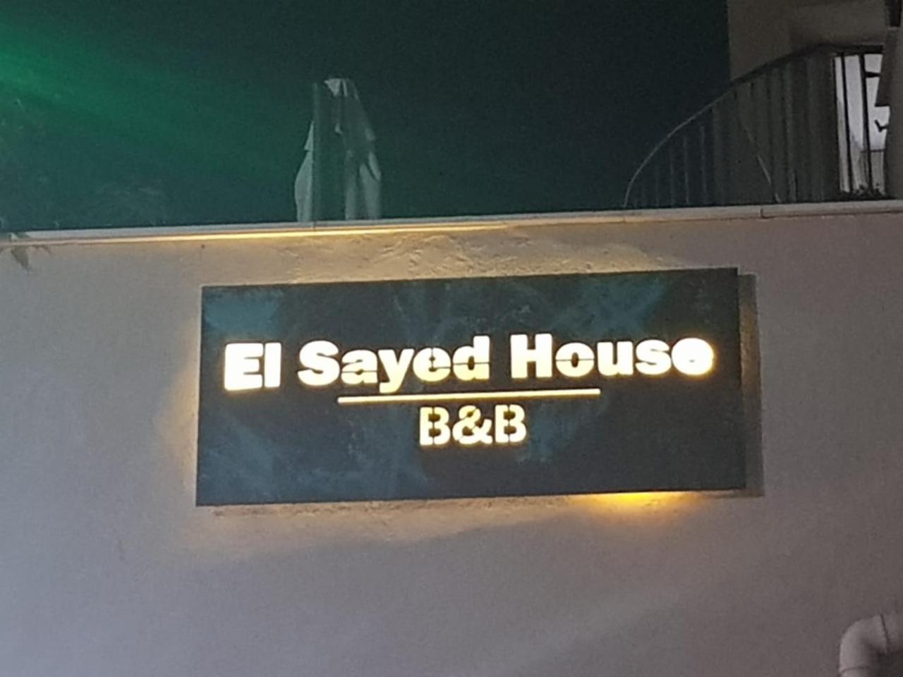 El Sayed House B&B Acre Exterior foto
